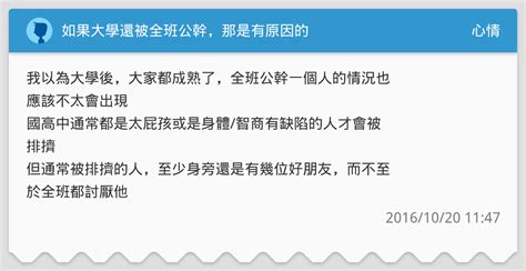 網路公幹意思|「公幹」意思是什麼？公幹造句有哪些？公幹的解釋、用法、例句